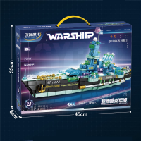 Конструктор «Военный корабль», 868 деталей 8822 Конструктор «Военный корабль», 868 деталей 8822