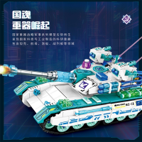 Конструктор «Танк», 866 деталей 8823