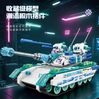 Конструктор «Танк», 866 деталей 8823