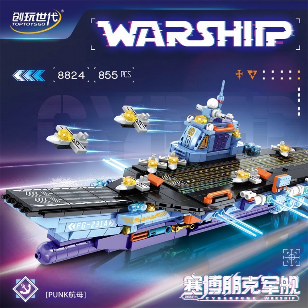 Конструктор «Авианосец», 855 деталей 8824 Конструктор «Авианосец», 855 деталей 8824