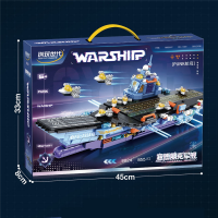 Конструктор «Авианосец», 855 деталей 8824 Конструктор «Авианосец», 855 деталей 8824