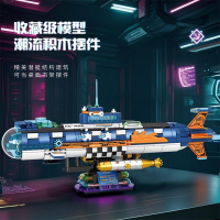 Конструктор «Субмарина», 858 деталей 8825 Конструктор «Субмарина», 858 деталей 8825