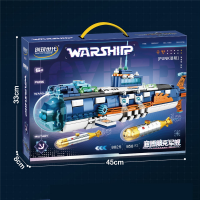 Конструктор «Субмарина», 858 деталей 8825 Конструктор «Субмарина», 858 деталей 8825