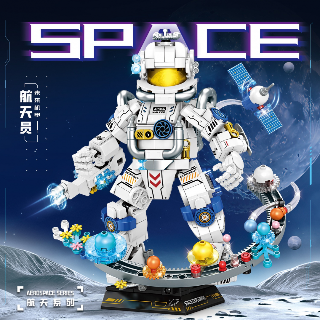 Конструктор «Астронавт», 631 деталь 8802 Конструктор «Астронавт», 631 деталь 8802