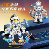 Конструктор «Астронавт», 631 деталь 8802 Конструктор «Астронавт», 631 деталь 8802