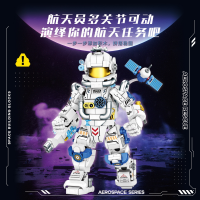 Конструктор «Астронавт», 631 деталь 8802 Конструктор «Астронавт», 631 деталь 8802