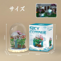 Конструктор «Sky Cottage», под куполом 1610 деталей, P2238