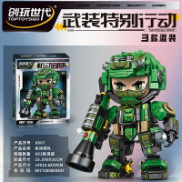 Конструктор «Мобильный военный отряд», 508 деталей 8807 Конструктор «Мобильный военный отряд», 508 деталей 8807