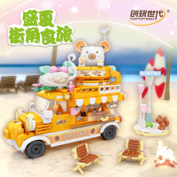 Конструктор «Кофемобиль», 471 деталь 36012