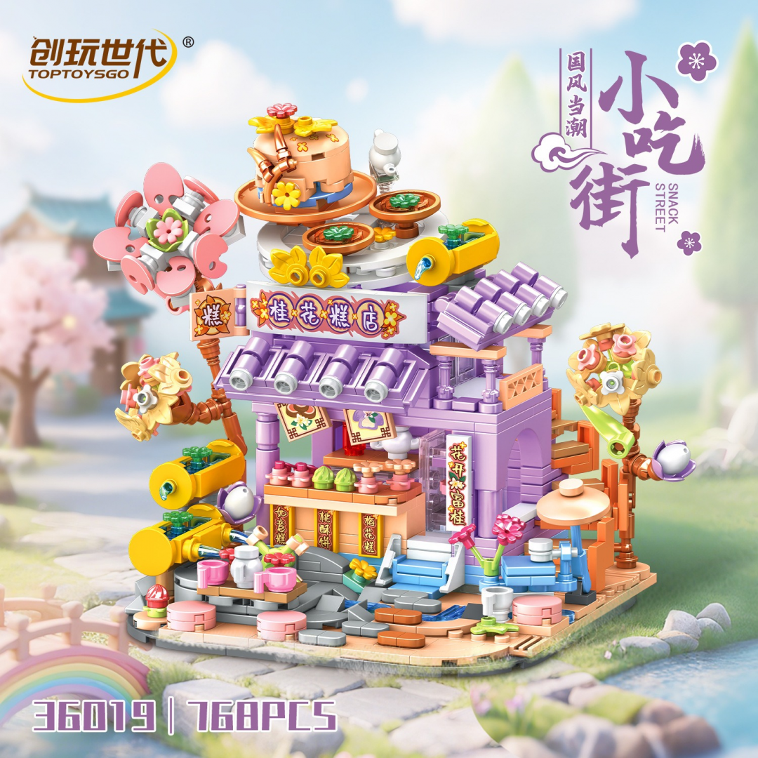Конструктор «Магазин десертов», 768 деталей, 36019 Конструктор «Магазин десертов», 768 деталей, 36019