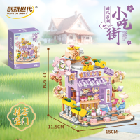 Конструктор «Магазин десертов», 768 деталей, 36019 Конструктор «Магазин десертов», 768 деталей, 36019