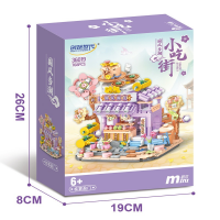 Конструктор «Магазин десертов», 768 деталей, 36019 Конструктор «Магазин десертов», 768 деталей, 36019