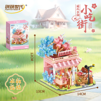 Конструктор «Магазин цукатов», 802 детали 36020