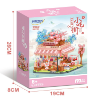 Конструктор «Магазин цукатов», 802 детали 36020