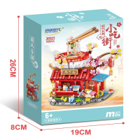 Конструктор «Лапшичная», 785 деталей 36021