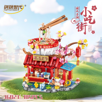 Конструктор «Лапшичная», 785 деталей 36021