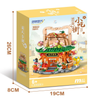 Конструктор «Кафе с пекинской уткой», 816 деталей 36022 