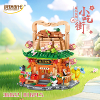 Конструктор «Кафе с пекинской уткой», 816 деталей 36022 