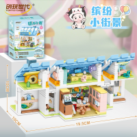 Конструктор «Молочный магазин», 919 деталей, 36024 Конструктор «Молочный магазин», 919 деталей, 36024