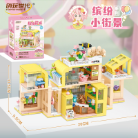 Конструктор «Цветочный магазин», 920 деталей 36026