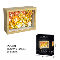 Фоторамка «Жёлтые цветы», 1251 деталь P2268