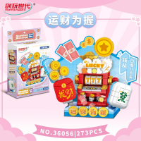 Конструктор «Проявления удачи», 6 событий