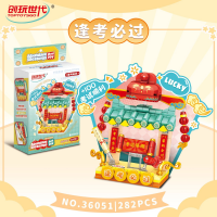 Конструктор «Проявления удачи», 6 событий