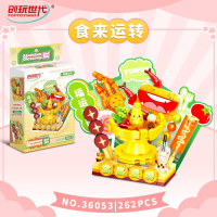 Конструктор «Проявления удачи», 6 событий