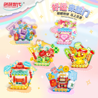 Конструктор «Проявления удачи», 6 событий