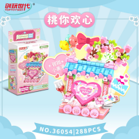 Конструктор «Проявления удачи», 6 событий