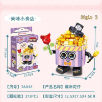 Конструктор «Вкусные закуски», 6 закусок Конструктор «Вкусные закуски», 6 закусок