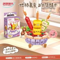 Конструктор «Вкусные блюда», 6 блюд Конструктор «Вкусные блюда», 6 блюд