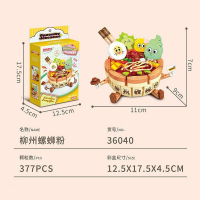 Конструктор «Вкусные блюда», 6 блюд Конструктор «Вкусные блюда», 6 блюд