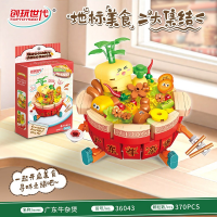 Конструктор «Вкусные блюда», 6 блюд Конструктор «Вкусные блюда», 6 блюд