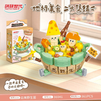 Конструктор «Вкусные блюда», 6 блюд Конструктор «Вкусные блюда», 6 блюд