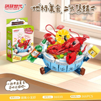 Конструктор «Вкусные блюда», 6 блюд Конструктор «Вкусные блюда», 6 блюд