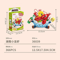 Конструктор «Вкусные блюда», 6 блюд Конструктор «Вкусные блюда», 6 блюд