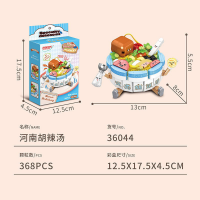 Конструктор «Вкусные блюда», 6 блюд Конструктор «Вкусные блюда», 6 блюд