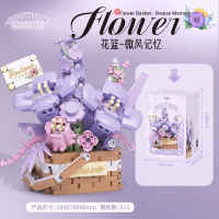 Конструктор цветочная корзина «Воспоминания о бризе», 515 деталей, P1087