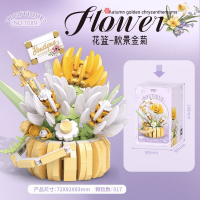 Конструктор цветочная корзина «Осенняя хризантема», 517 деталей, P1089