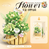 Конструктор цветочная  корзина «Волшебник страны Оз», 524 детали, P1091