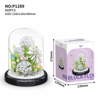 Конструктор «Белые одуванчики», под куполом, P1289