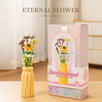 Конструктор «Цветы в лимонной вазе», 280 деталей, P2353