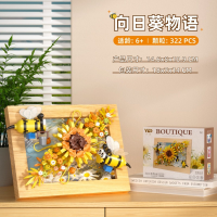 Конструктор «Фоторамка. Подсолнух и пчела», 322 детали, P2276