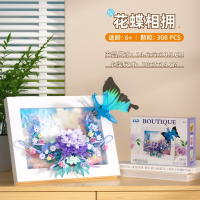 Конструктор «Фоторамка. Гвоздика и голубая бабочка», 308 деталей, P2277