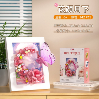 Конструктор «Фоторамка. Цветы и розовая бабочка», 342 детали, P2278