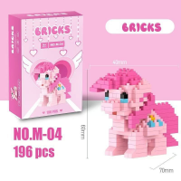 Конструктор «Пинки Пай» My Little Pony, 196 деталей, M-04
