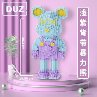 Конструктор «Медвежонок Тедди», 30 см, 2500 деталей, 9002