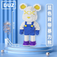 Конструктор «Медвежонок Тедди», 30 см, 2500 деталей, 8997