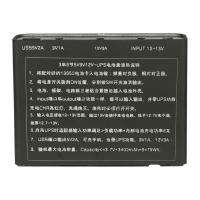 Источник бесперебойного питания для роутера DC UPS (Type-C) 7200мач